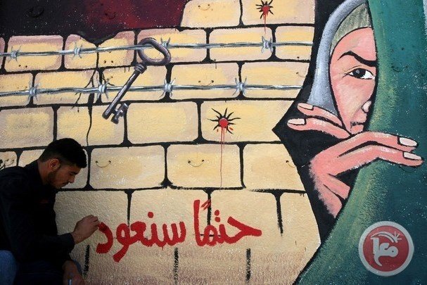 BashirFadva's tweet photo. فلسطين صبر وليست كلام عابر إنما هي تقديس من الله وما نصر الله إلا قريب.
 #یوم_النکبة https://t.co/2LKgTNH24B