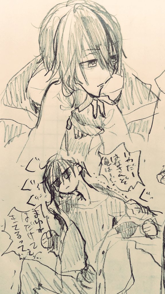 黛のニュアンスを習得したくて練習 