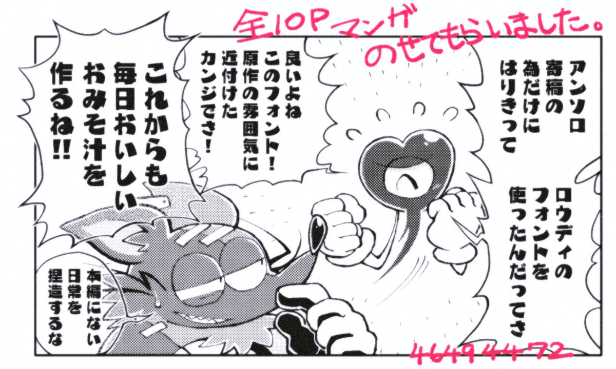 参加させて頂いております！！！
何卒4649！！！！！