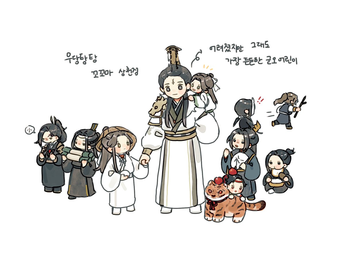 10일이나 지난 어린이날 뒷북