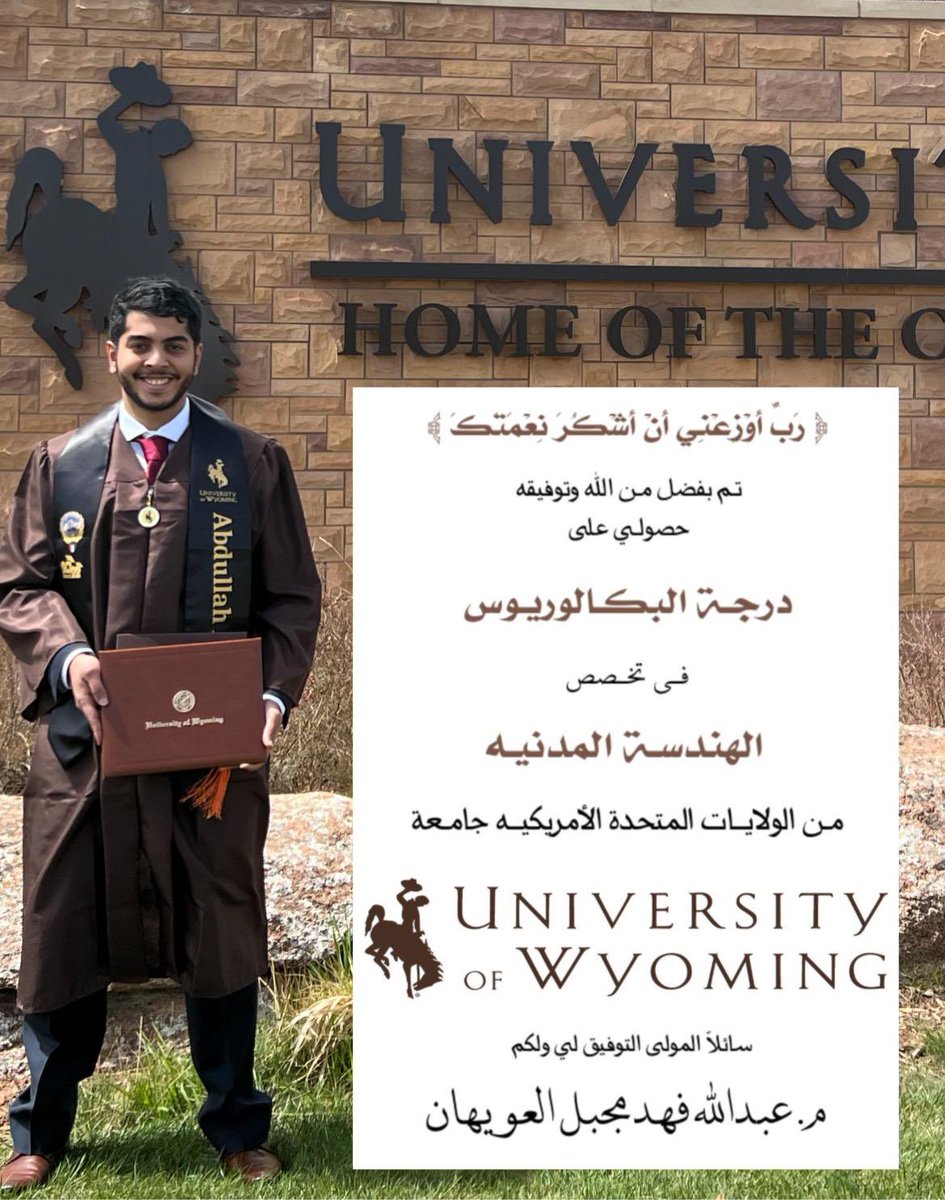 q8a_a's tweet photo. حمدلله 🎓 https://t.co/rYdmvQ4Wgk