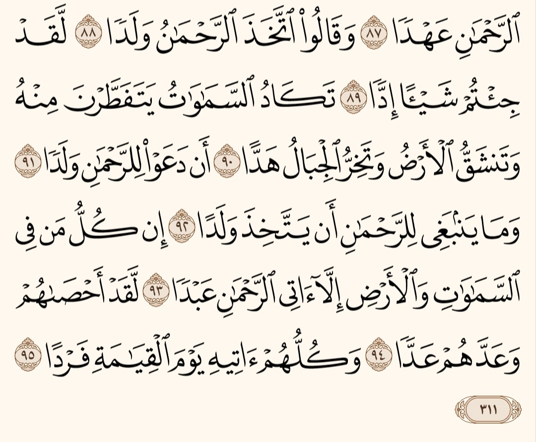 عبدالله القحطاني 🇸🇦 tweet media