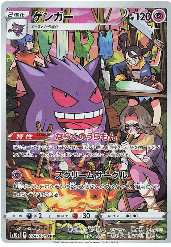 RexNakama tweet media