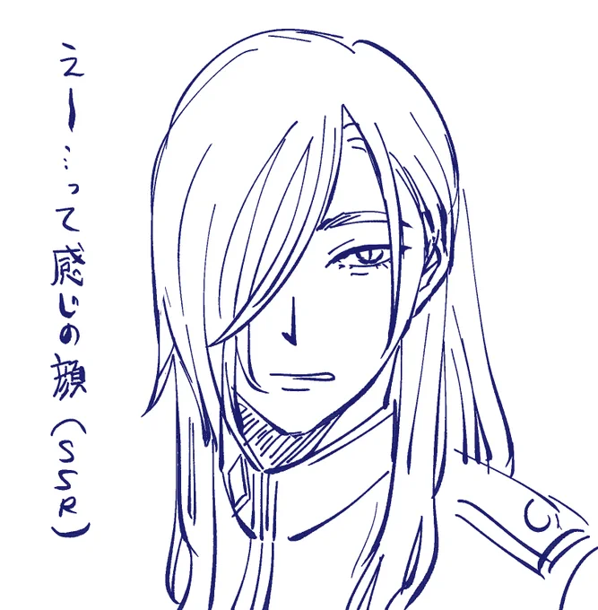 さにわも見たことがない 