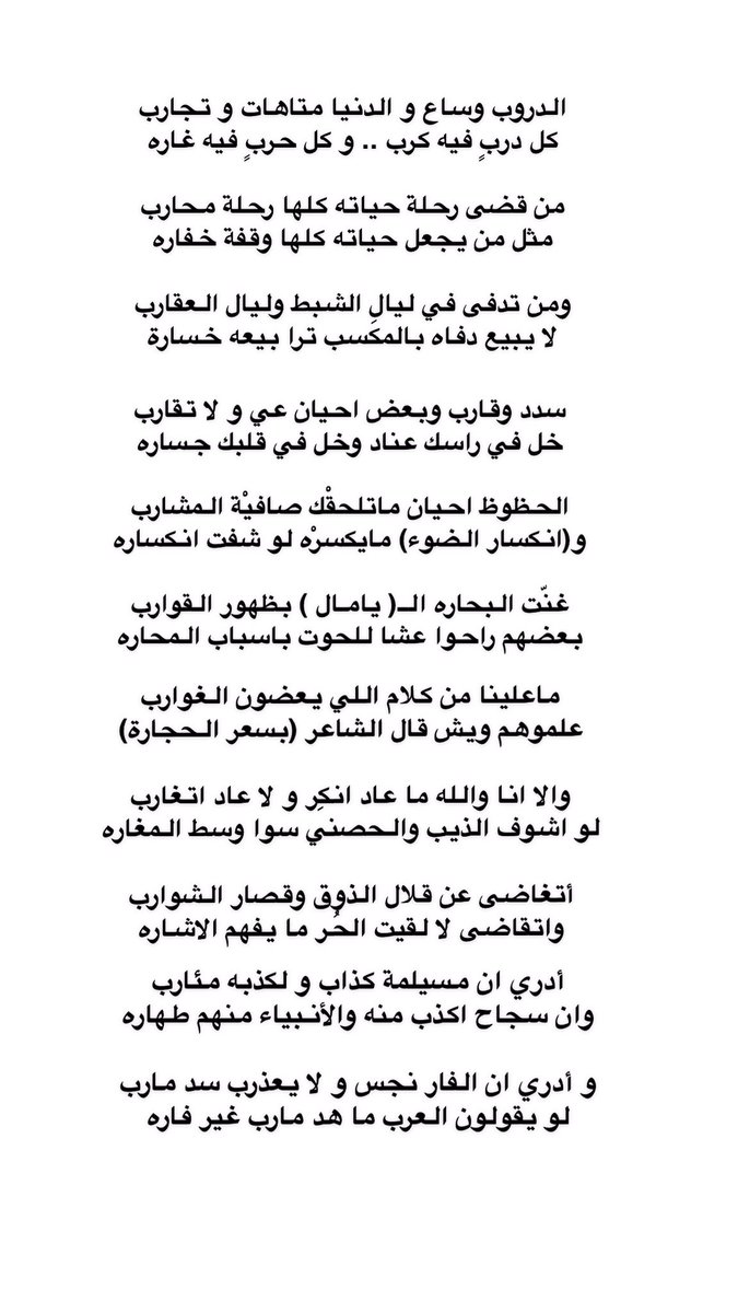 mohdnemi's tweet photo. الجديد :)

.. https://t.co/raHGaCWxuc