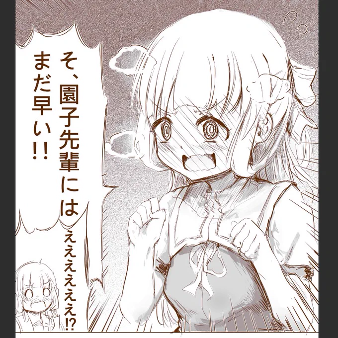 深夜のテンションで思いついたそのその 