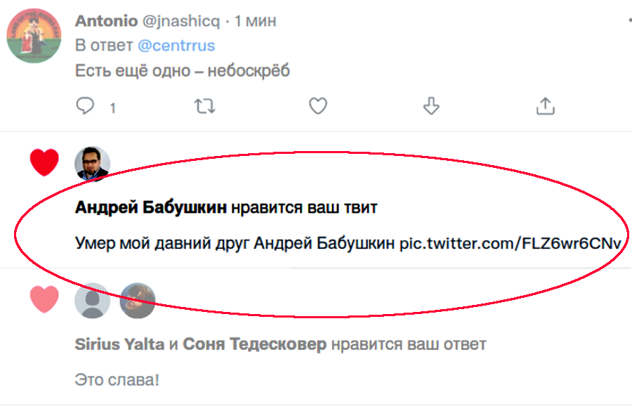 Даже не знаю, как реагировать...