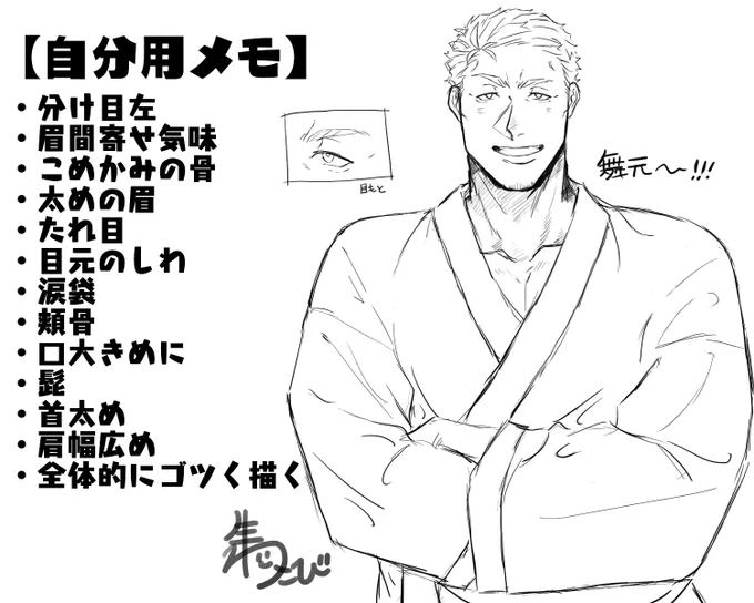 こっちは十月に描いたやつ
絵柄ってか描き方が違いすぎる 