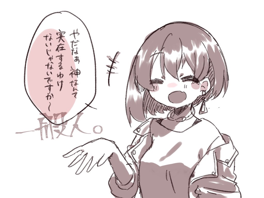 これはネタバレのない卓中語録 