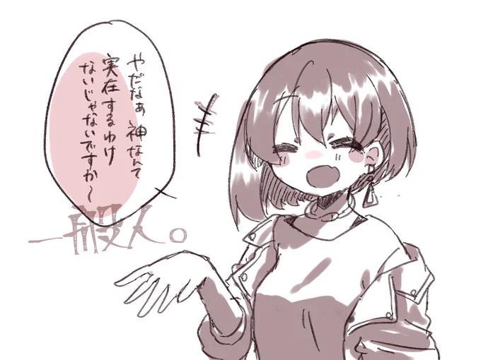 これはネタバレのない卓中語録 