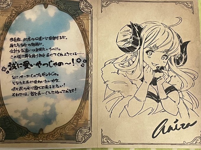 毎年嬉しい推しからのメッセージカード!①(アニラ、ユエル、ソシエ、シャトラ)
 #グラブルVD2022 