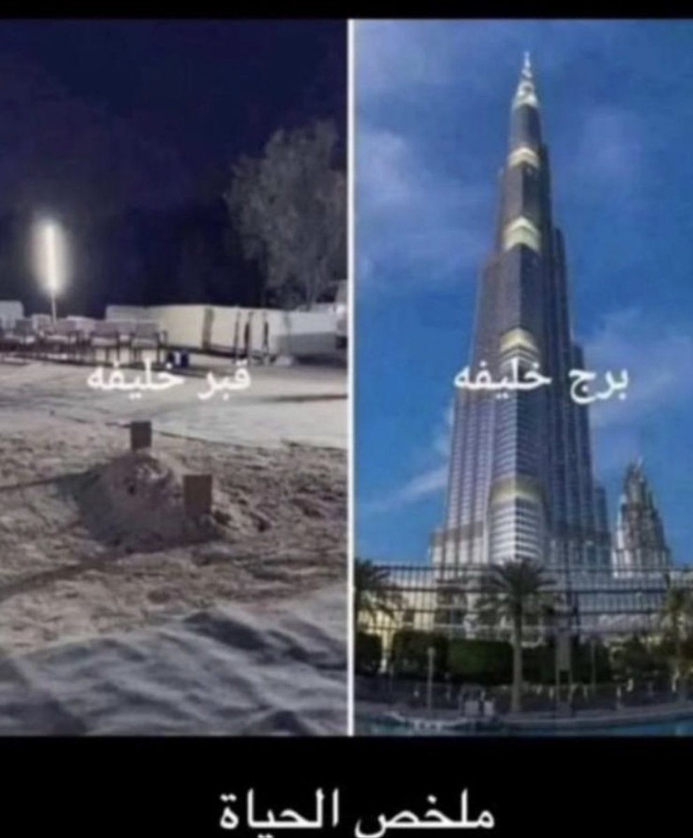 ايه القصور والخيول والجاه والحراس .. سبحانه الحي الذي لايموت ..