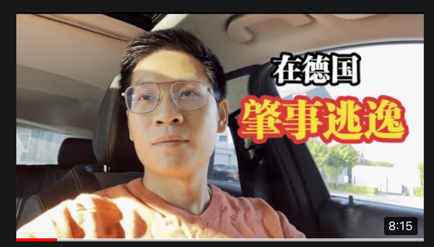 TKnights773's tweet photo. 🇩🇪 Chinese in #Germany fined by German police 4000EUR for “left the crime place without waiting for police arrival.”
what was the crime?
He caused some scratches on a car and he voluntarily left his phone no. and name on it.
do you wonder why #DenazifyGermany is trending?😅 https://t.co/ntnqrYjdkb