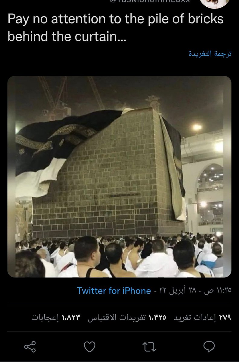 Fsh345's tweet photo. @_nomenland قبل 1400 سنة قال عمر بن الخطاب رضي الله 

(إني أعلم أنَّك حجر لا تضر ولا تنفع، )

إذا كان هذه عقليتك فلا استغرب أنك تركت الإسلام .. 

لكن الغريب إن حتى شبهاتكم الغبيىة غاششها  😁 https://t.co/jfiuKmaKEN