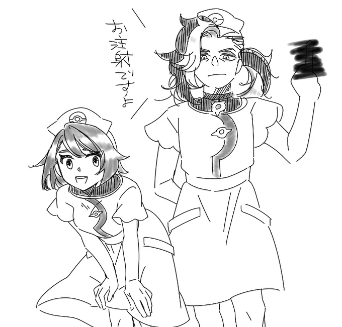女～医さん 