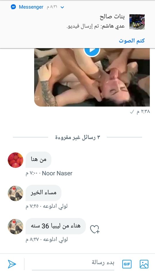 dO5ze81ZGjLk3JF's tweet photo. قروبناا جديد علق بي تم اوعاده تغريد اومتابعه نضيفك هياا https://t.co/SBLNvMt9pG