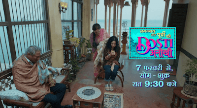 Off Air Alert -  #JagannathAurPurviKiDostiAnokhi to go Off Air 
Starring #RajendraGupta, #IsmeetKohli, #SahilPhull
Last Episode Telecost on 10th of June. #DostiAnokhi 
rojkadrama.com/2022/01/Dosti-…