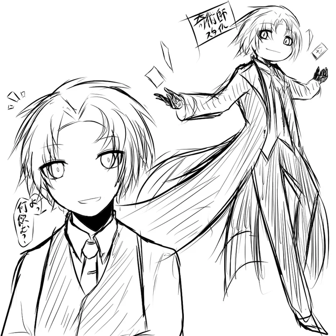 #エゴエティア
エルセス 