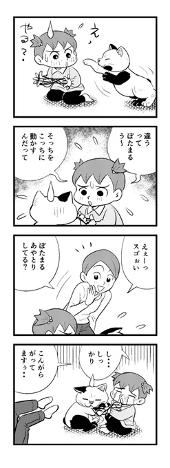 昨日より遅れてもーた( ノД`)…
苦しまぎれ4コマー
おやすみなさいー(‾q‾)zzz 