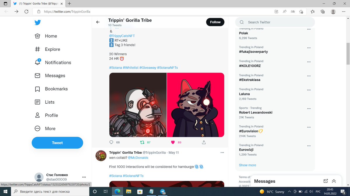 Стас Головко tweet media