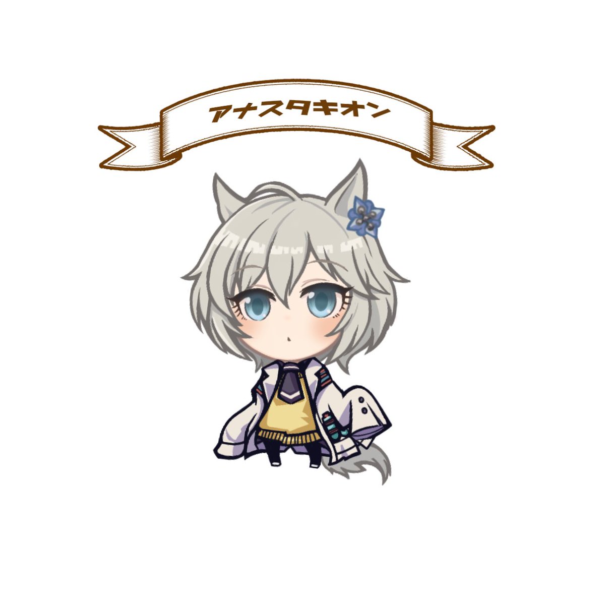 アグネスタキオン(ウマ娘) 「」|冬 景 色👻NOKIAのイラスト