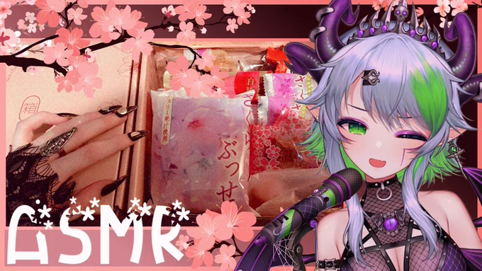 Later today I attempt ASMR with two sakura themed Japanese snack boxes 🌸 