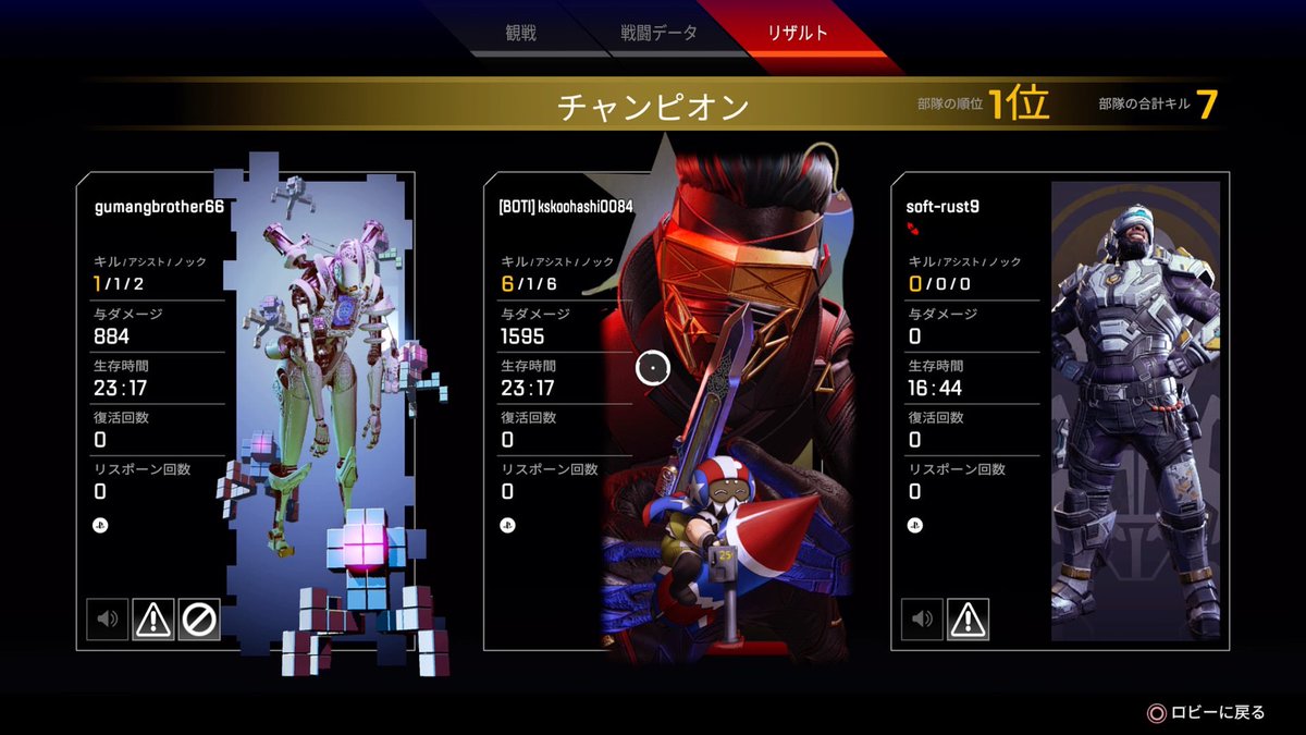 IwillbeaVtuber's tweet photo. 今日でまあまあ盛ってプラチナ到達！ここからどうなるか…ぼちぼちランク配信もしようかなと！ https://t.co/yV6wlSKbrd