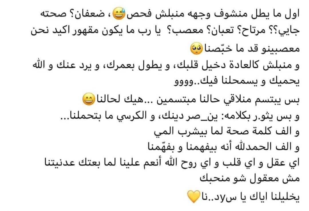 #نبايع_لا_نبيع
#باقون_نحمي_ونبني