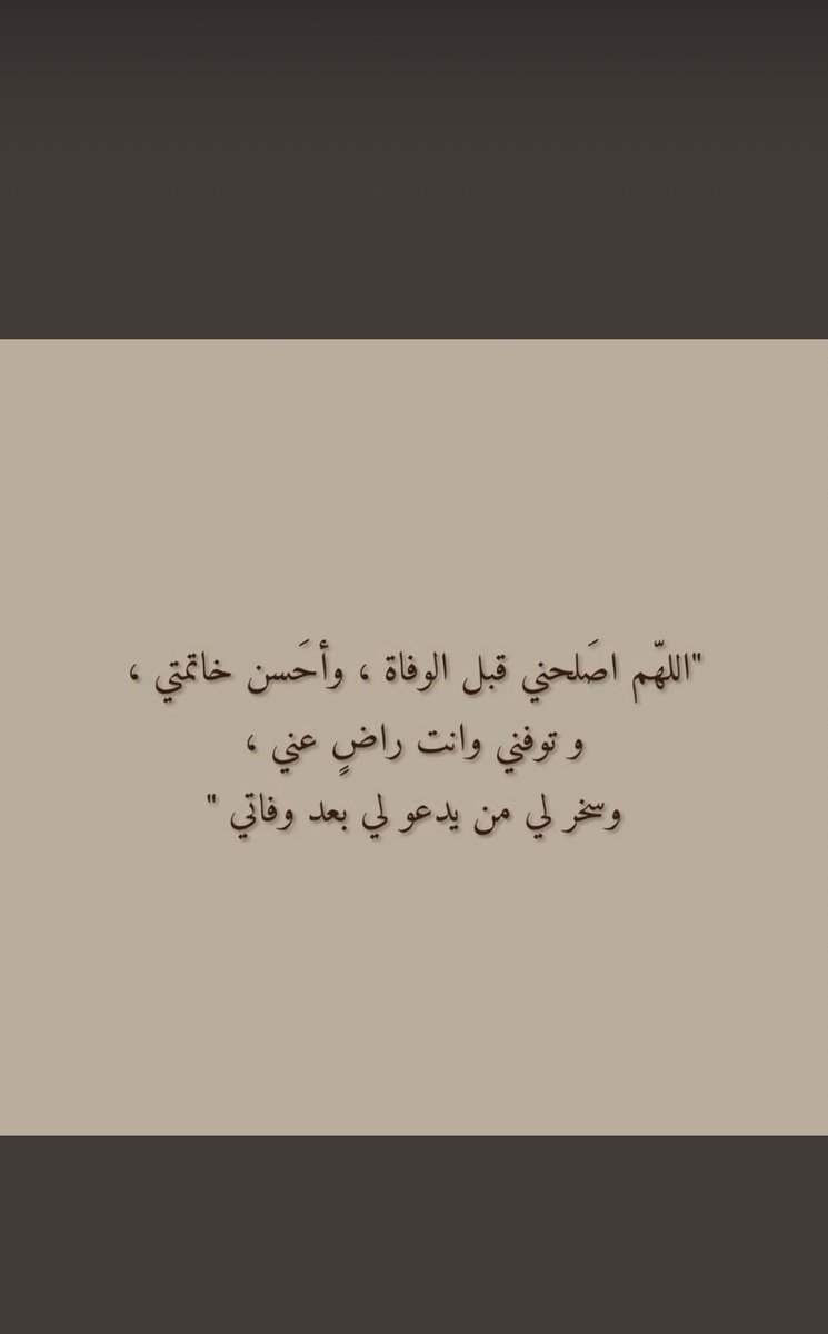 FADIA_6's tweet photo. https://t.co/hl0FwwQi9k
