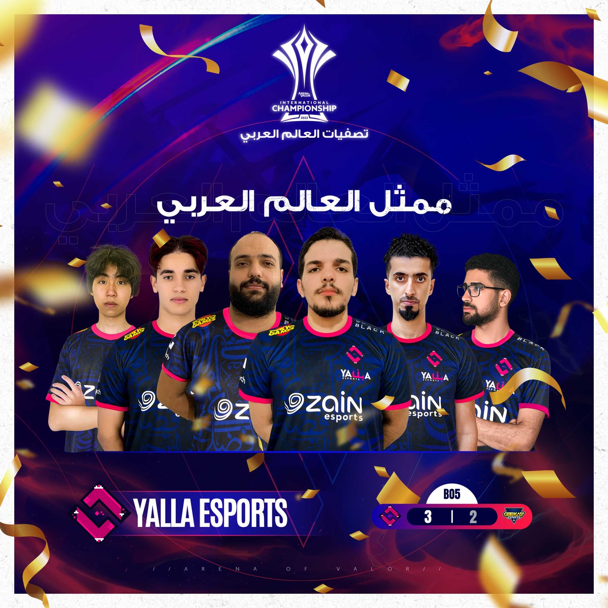 AoVArabia's tweet photo. العديد من الفرق شاركوا في تصفيات العالم العربي لبطولة أرينا اوف فالور، ولكن في النهاية نجح فريق واحد فقط في اقتناص كأس البطولة وإحدى الجوائز البالغ مجموعها 50 الف دولار. 🥇

مبروك لفريق @YaLLaEsports على الفوز يمكنهم أن يفتخروا بأنفسهم. 🔥

#AIC2022 https://t.co/pjOd28bIN9