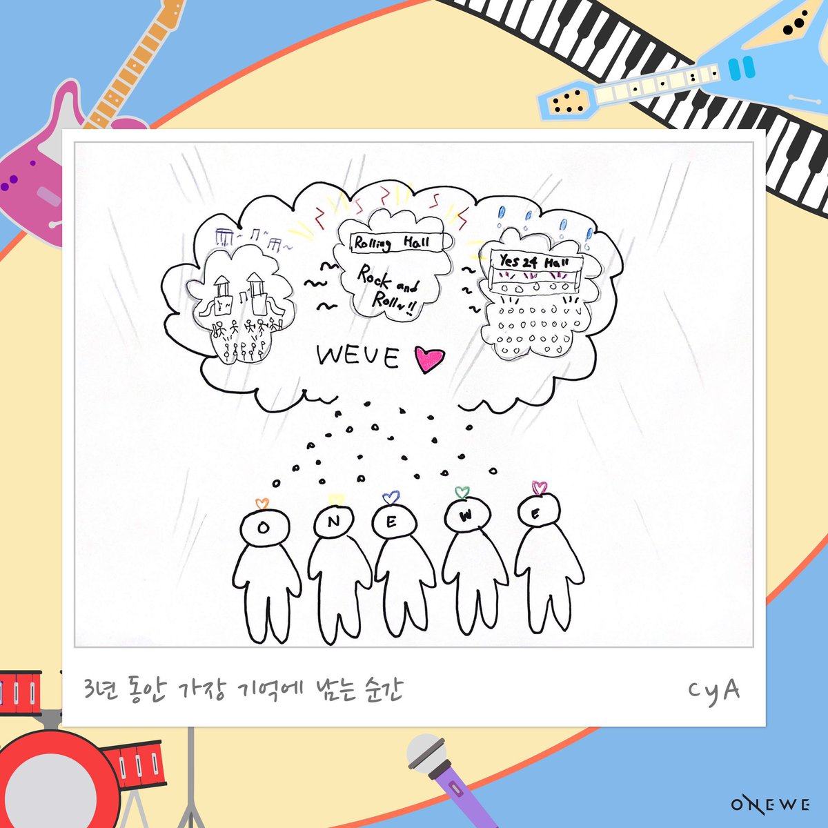 onewebrazil's tweet photo. 13.05 | ☕️ #FANCAFE [#WE_VIEW]

🎨 O momento mais memorável nesses 3 anos 🎨

📍 #CYA 

*Tocando em um parque em Hongdae  aos shows no Rolling Hall e na Yes24.

#ONEWE #WEVE #위브 
#3rdOrbitWithONEWE https://t.co/pbUcJuku6v