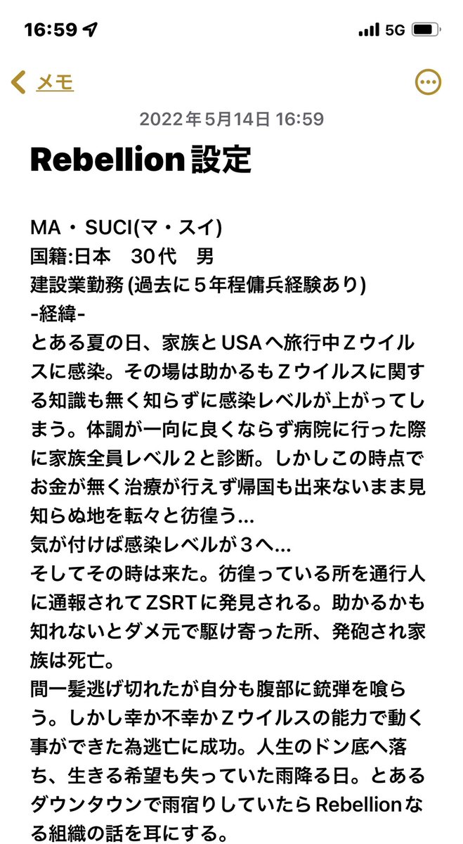 ma_scui's tweet photo. Rebellion   MA・SUCI(マ・スイ)の設定
出来たが盛り込み過ぎたかもなぁ…
あっ💦おはようございます😃
装備は一般戦闘員の遊撃部隊を想定
この他カルト教団・重装備(武者)も再設定せねば…あと建築技術チームもか💦
もし設定に意見あれば是非‼️
#1日1Rebellion 
#ZSRT #Rebellion 
#俺のRebellion https://t.co/96yrmXe1yX