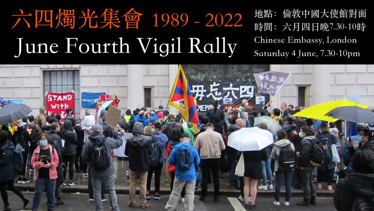 shaojiang's tweet photo. London will mark 33rd anniversary of June 4th massacre 倫敦毋忘 #六四 燭光集會。 https://t.co/lTMl50T9Xg #天安門大屠殺33周年 #64truth #TiananmenMothers #TAM33 #TiananmenMassacre #HK #八九六四 #北京大屠杀 #天安門大屠殺 #天安门母亲 #六四33 #香港 https://t.co/7vMTS15GyE