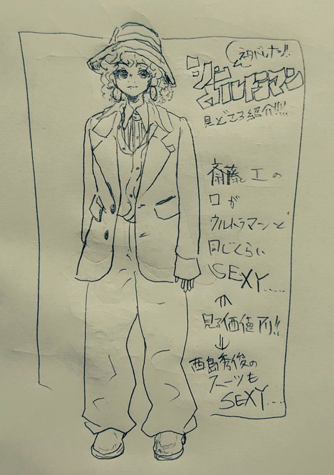 絵日記 