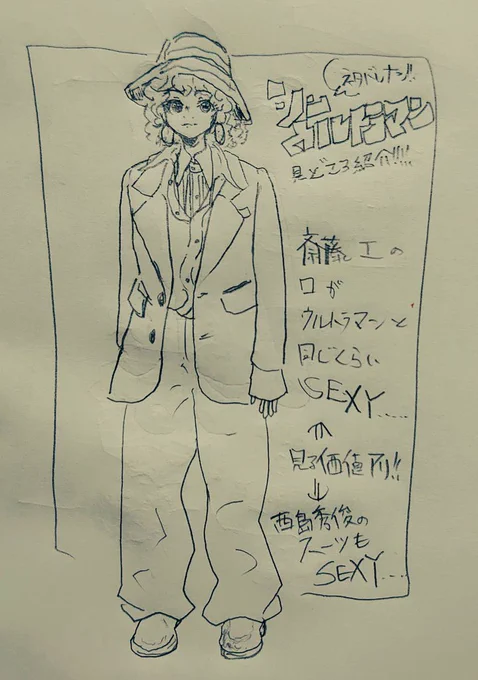 絵日記 