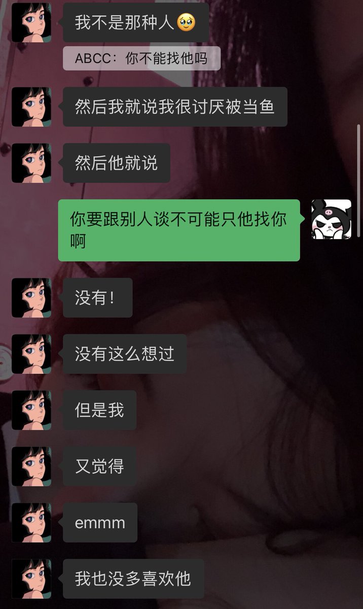 聊过最艰难的一次天。。 https://t.co/qCFDIN1YRm