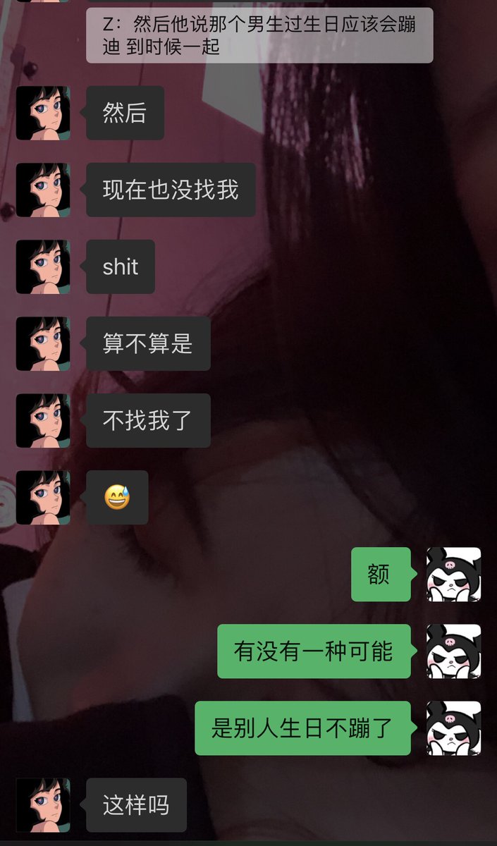 聊过最艰难的一次天。。 https://t.co/qCFDIN1YRm