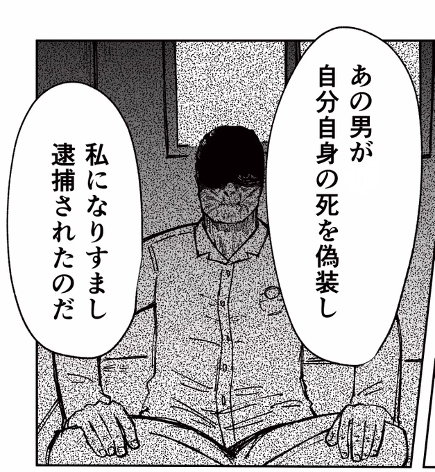 現パロののっぺらぼう 