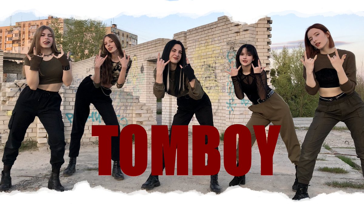 Allimeis's tweet photo. Наш кавер на Томбой уже в Ютуб❤️‍🩹
#GIDLE #tomboy #CoverDance #KPOP #Ukraine #StandWithUkraine
https://t.co/ZPbePBM788 https://t.co/Blr1tOqD0I