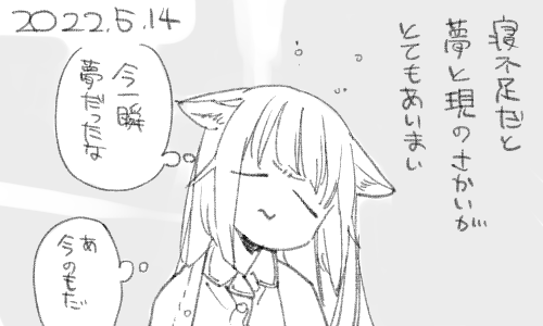 境目を認識するコツは突然存在しない設定が増えるタイミングです。 