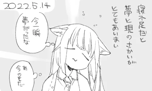 境目を認識するコツは突然存在しない設定が増えるタイミングです。 