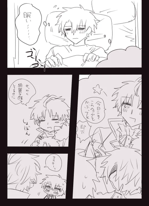 バソぐだ♂ 