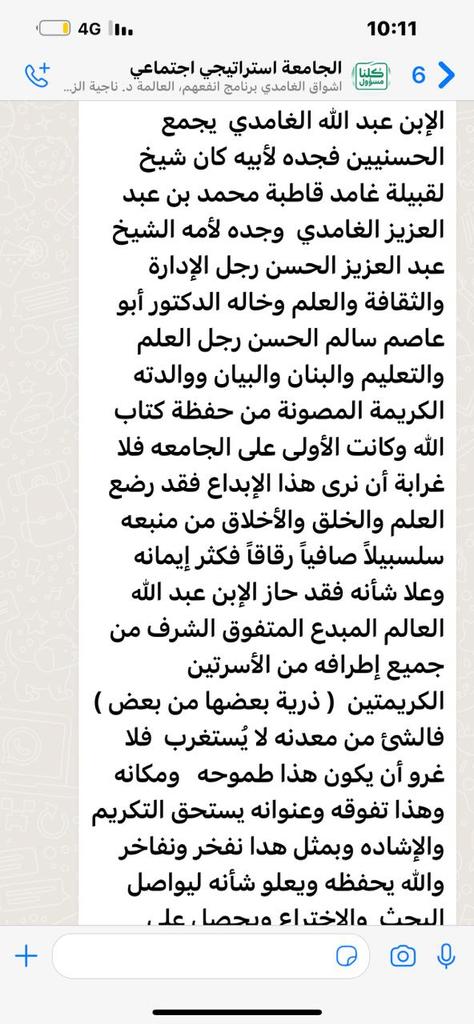 ramadan5242's tweet photo. https://t.co/G1lck9zbpN