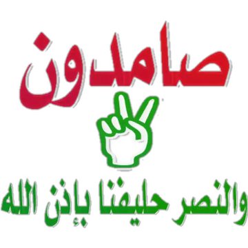 AlhndySamy's tweet photo. #د
@ea17120587
@den2020z
@07oL8tsyMTuch9a
@AlhndySamy
@S17vgXGLpC8olh1
@RoRo01428974
@BinYahea5060
@dhwalfqar_hmdan
@uday_jam313
@kianhailan22
@samy_bdyl
@BAlmoshara
@LyAlwlayy
@alhuda2022
@jihadbadil2
@demaalassd
@jameel1972522
@GameelWgdan https://t.co/5Rcbfufdbt
