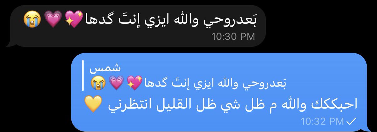 rrseeeee's tweet photo. بَقِيَ القليلُ حتى تُفرَج المِحَنُ..
أَرَأيت مُمْتَحنًا يَمضِي العُمرَ يَمتَحِنُ؟ https://t.co/Ee3Xj36eB8