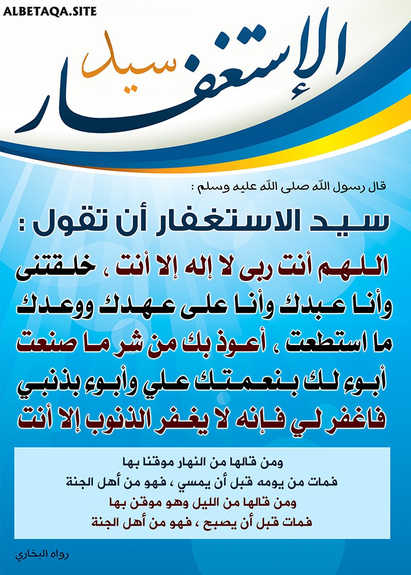 Reem Altami🥈 tweet media