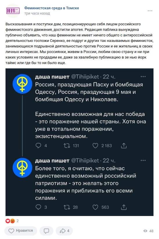 даша пишет 🎲 tweet media