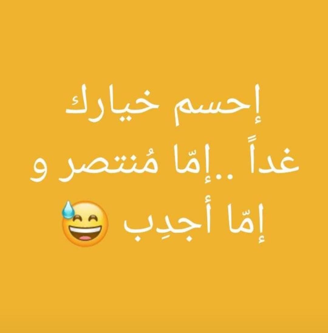 #نبايع_لا_نبيع
#باقون_نحمي_ونبني