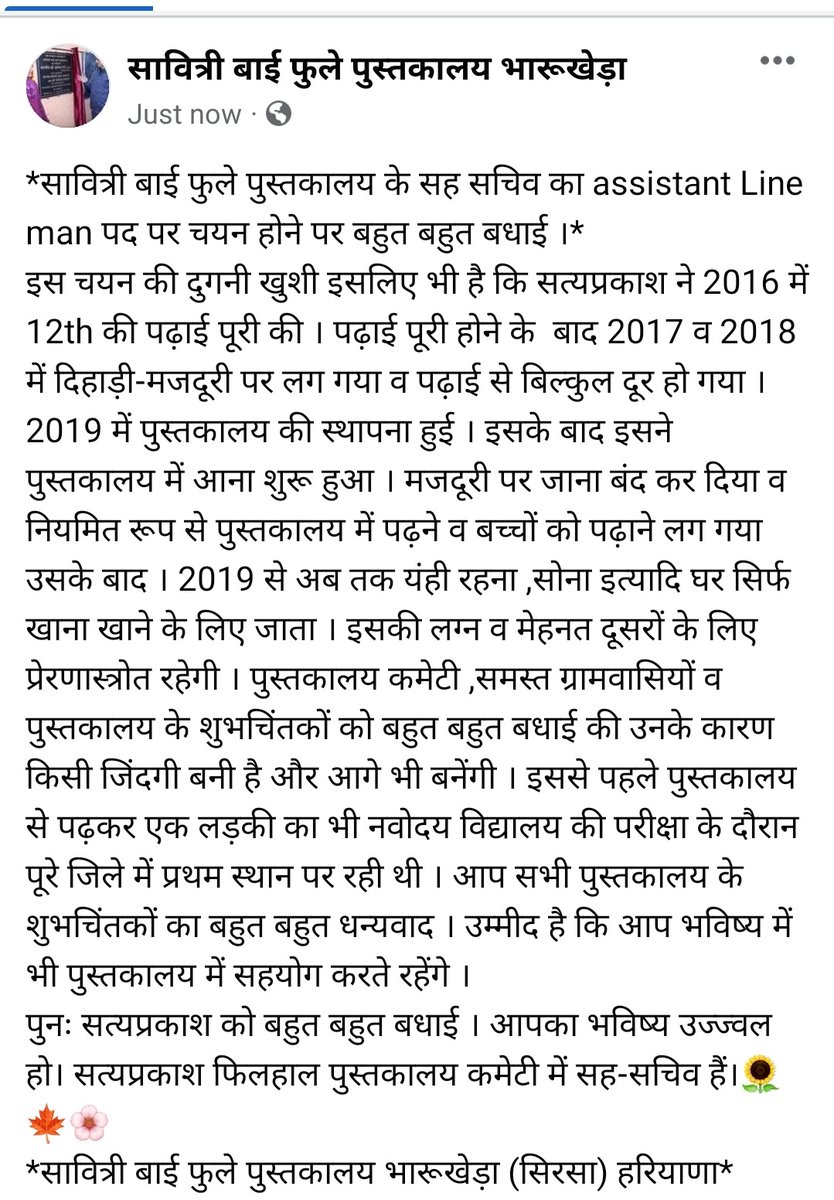 sbfulelibrarybk's tweet photo. @boyal_vijay @dcsirsa @MESA_Foundation @RrrlfKolkata https://t.co/nOSIwGJRQ0