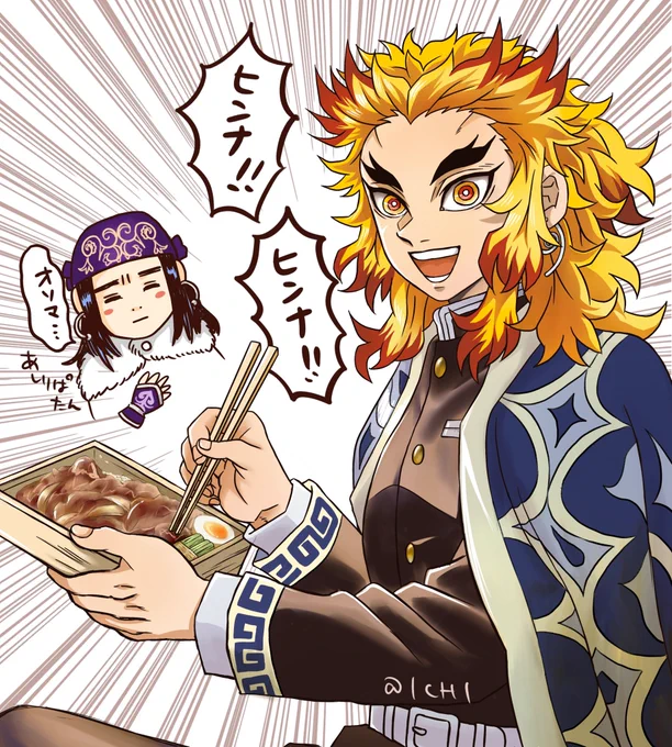 G*Wに金iカムが無料期間延長してくれたことが嬉しかったのでずっと描きたかった模写パロ…お陰様で読破できました!
🔥さんがアイiヌ風謎服着てますが😇雰囲気で見て♬ 